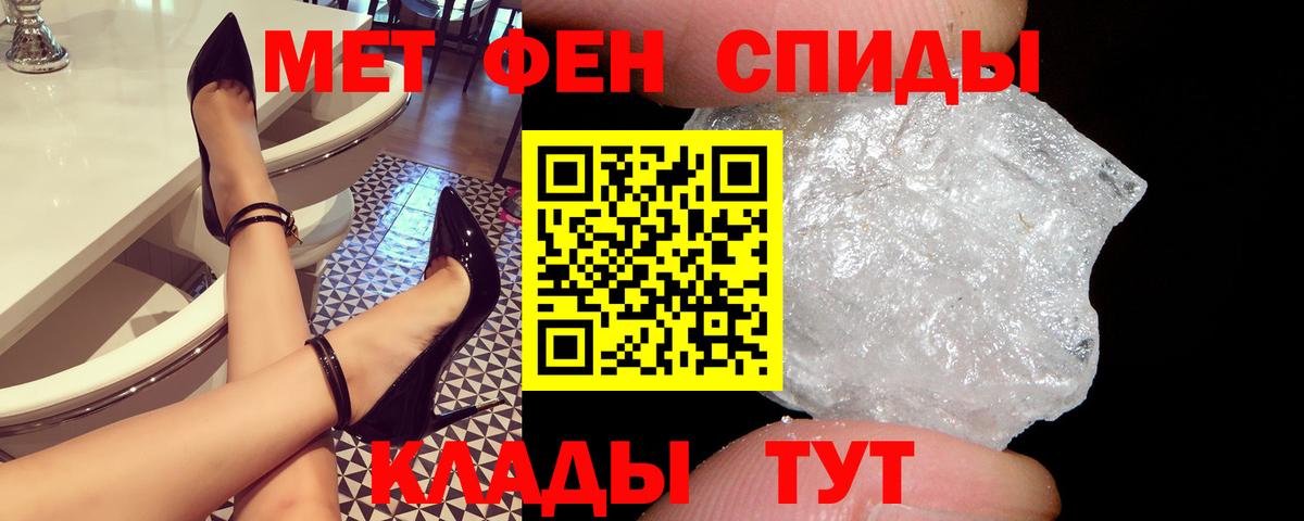 COCAIN  Вход с VPN  МЕФ  Канабис  Меф МЯУ МЯУ кристаллы  Купить закладку  Новокубанск  Гашиш 