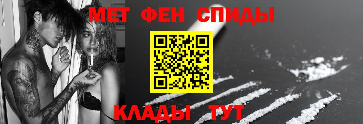 Амфетамин  АМФЕТАМИН  Новокубанск  АМФ 97%  Вход с VPN 