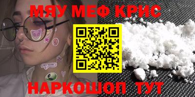 твердый Северобайкальск