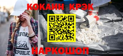 твердый Северобайкальск