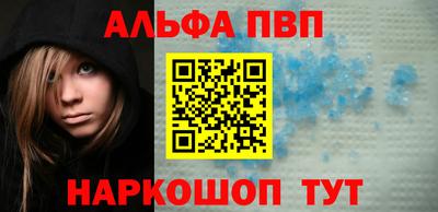 PSILOCYBIN Севастополь