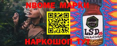PSILOCYBIN Севастополь