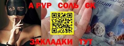 твердый Северобайкальск