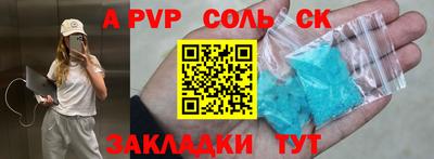 шишки Свободный