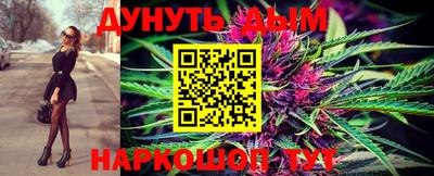 PSILOCYBIN Севастополь