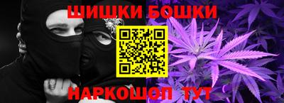 PSILOCYBIN Севастополь