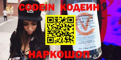 PSILOCYBIN Севастополь
