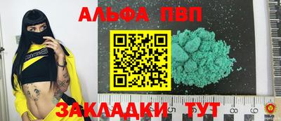 PSILOCYBIN Севастополь