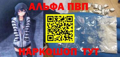 PSILOCYBIN Севастополь