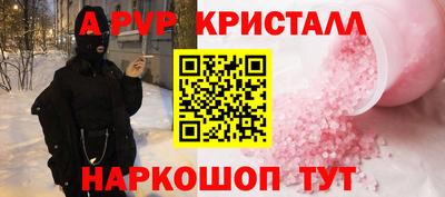 PSILOCYBIN Севастополь