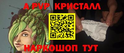шишки Свободный