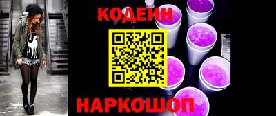 шишки Свободный