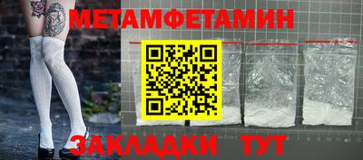 твердый Северобайкальск