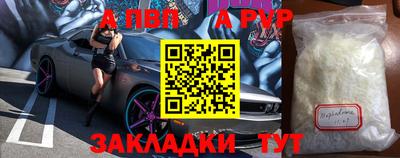 твердый Северобайкальск