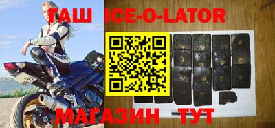 твердый Северобайкальск