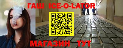 твердый Северобайкальск