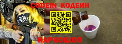 твердый Северобайкальск