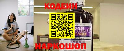 твердый Северобайкальск