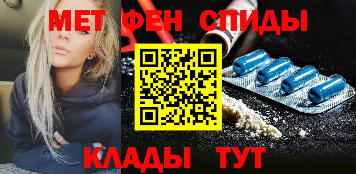 Метамфетамин Methamphetamine  Метамфетамин Methamphetamine  Вход с VPN  Новокубанск 