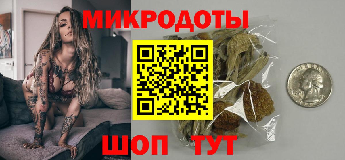 Псилоцибиновые грибы Magic Shrooms  Вход с VPN  Псилоцибиновые грибы GOLDEN TEACHER  Новокубанск 