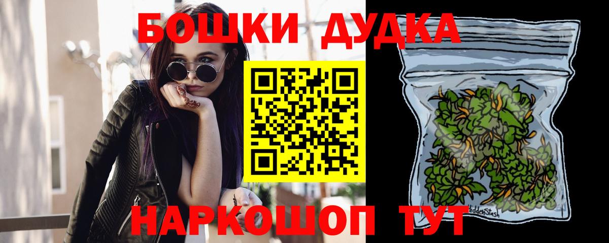 Каннабис планчик  Бошки Шишки Ganja  Вход с VPN  Марихуана MAZAR  Новокубанск 