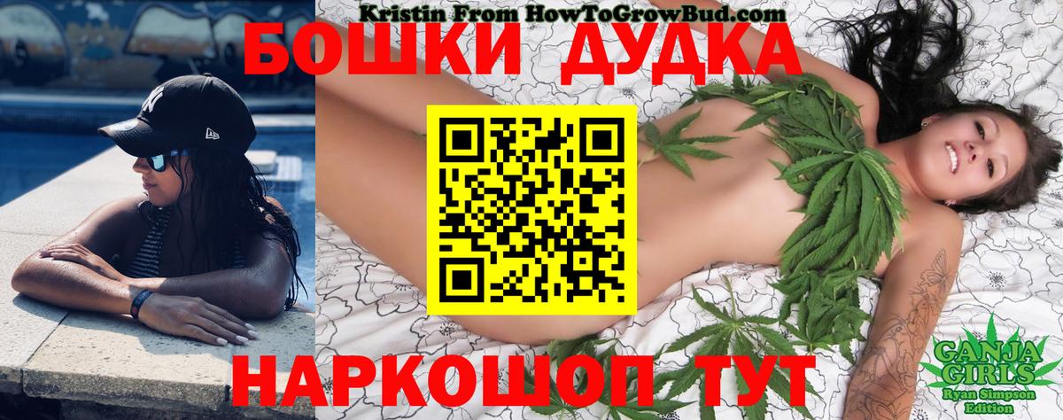 МАРИХУАНА марихуана Новокубанск